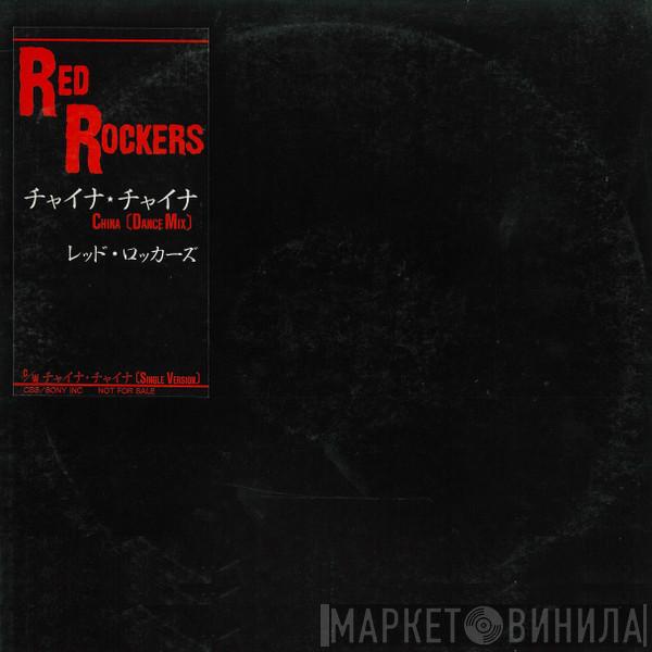  Red Rockers  - China