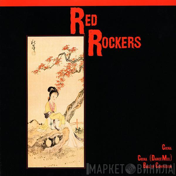  Red Rockers  - China