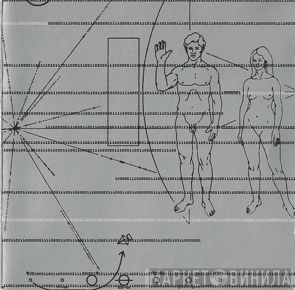 Regular Fries  - Acceept The Signal