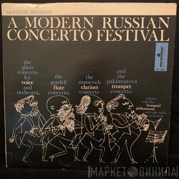 Reinhold Glière, Александра Пахмутова, Александр Менделевич Маневич, Отар Гордели - A Modern Russian Concerto Festival