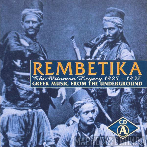  - Rembetika (Greek Music From The Underground)