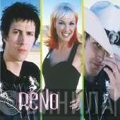 Reno  - Reno