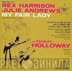 , Rex Harrison with Julie Andrews , Stanley Holloway , Robert Coote , Leonard Weir  Robert Chisholm   - My Fair Lady - Original Cast, Recorded In London