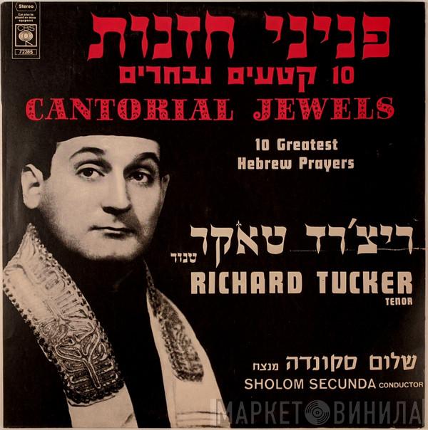 Richard Tucker , Sholom Secunda - Cantorial Jewels (10 Greatest Hebrew Prayers)