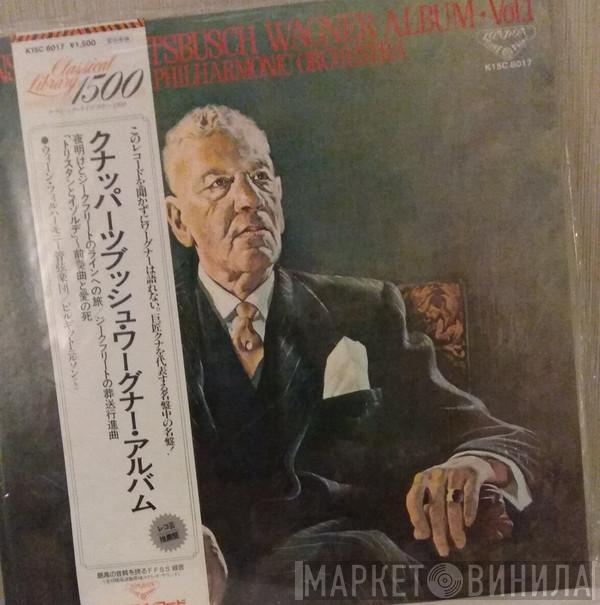 - Richard Wagner , Hans Knappertsbusch , Wiener Philharmoniker  Birgit Nilsson  - Hans Knappertsbusch Wagner Album Vol.1