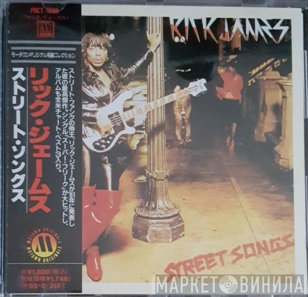  Rick James  - Street Songs
