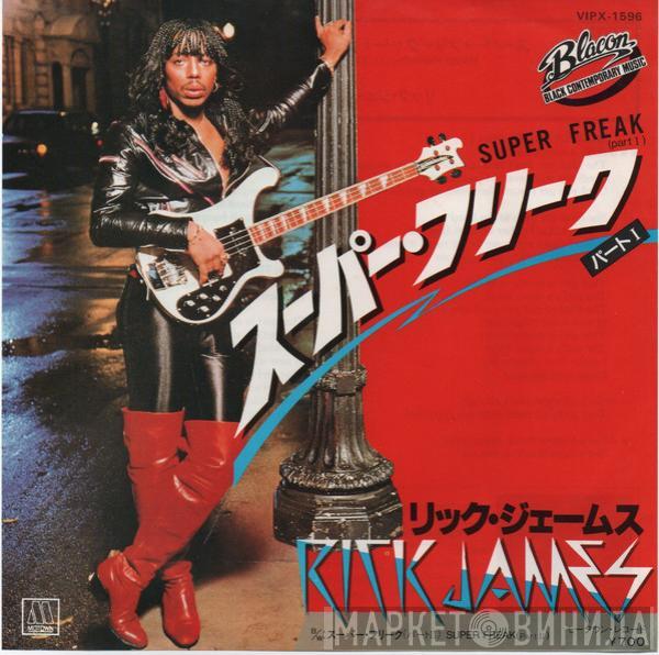  Rick James  - Super Freak