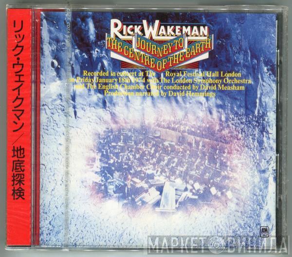  Rick Wakeman  - Journey To The Centre Of The Earth