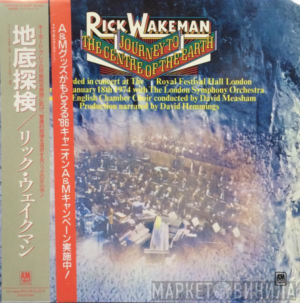  Rick Wakeman  - Journey To The Centre Of The Earth