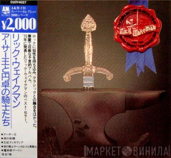  Rick Wakeman  - The Myths And Legends Of King Arthur And The Knights Of The Round Table