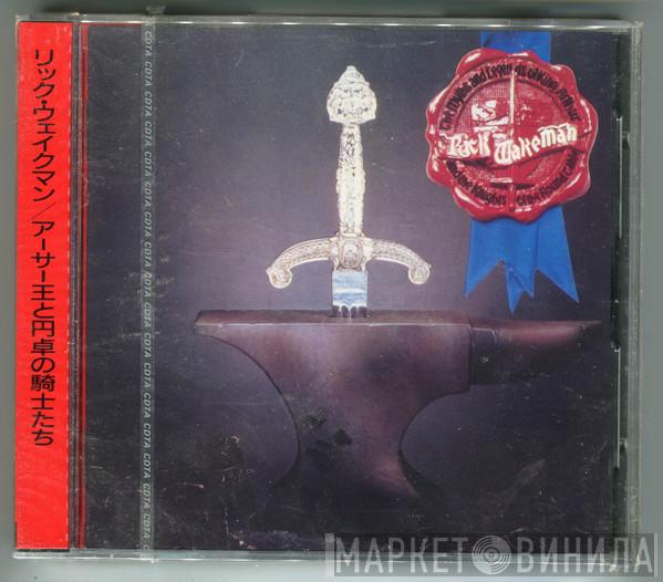  Rick Wakeman  - The Myths And Legends Of King Arthur And The Knights Of The Round Table