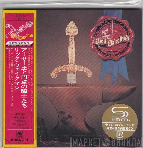  Rick Wakeman  - The Myths And Legends Of King Arthur And The Knights Of The Round Table