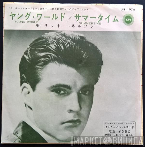 Ricky Nelson  - Young World = ヤング・ワールド