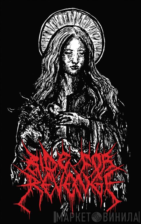 Ride For Revenge - Feed The Infamy