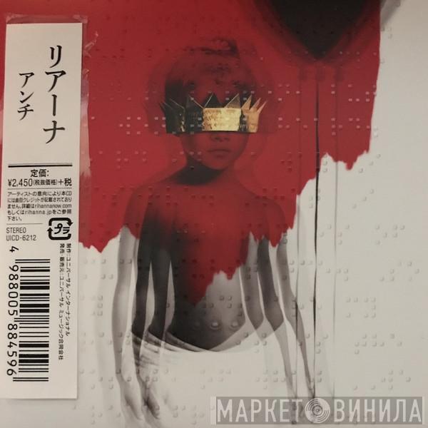  Rihanna  - Anti