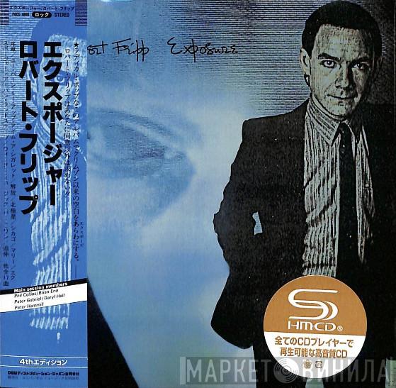  Robert Fripp  - Exposure