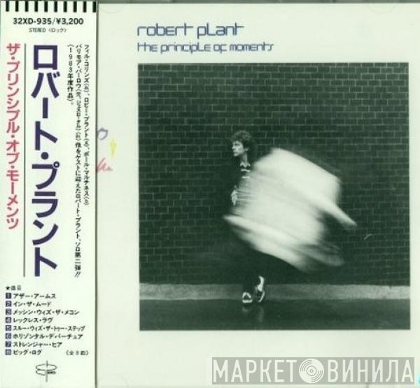  Robert Plant  - The Principle Of Moments