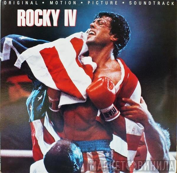 - Rocky IV (Original Motion Picture Soundtrack)