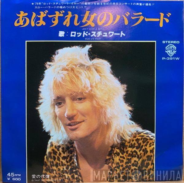  Rod Stewart  - Ain't Love A Bitch