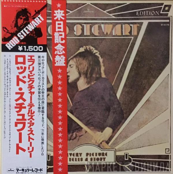  Rod Stewart  - Every Picture Tells A Story