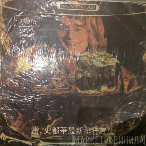  Rod Stewart  - Sing It Again Rod