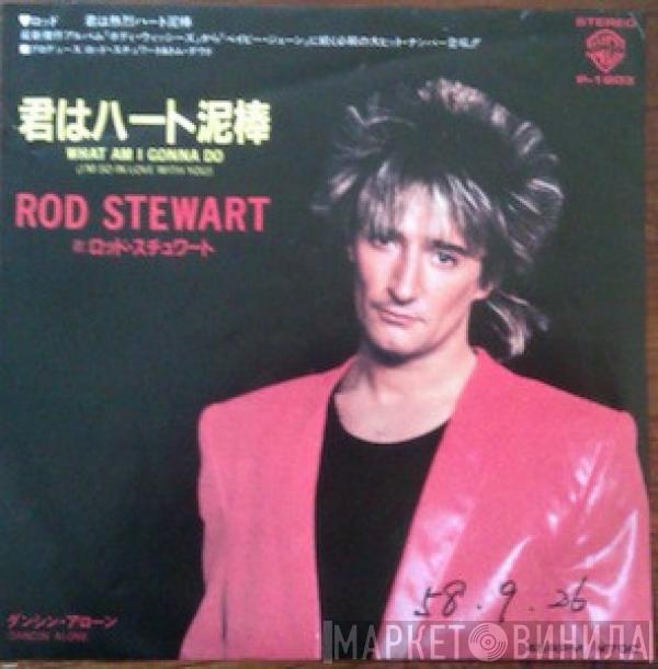  Rod Stewart  - What Am I Gonna Do (I'm So In Love With You)