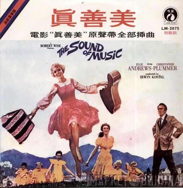  Rodgers & Hammerstein  - The Sound Of Music (An Original Soundtrack Recording)