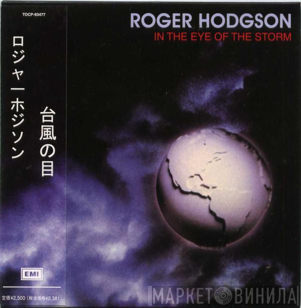  Roger Hodgson  - In The Eye Of The Storm