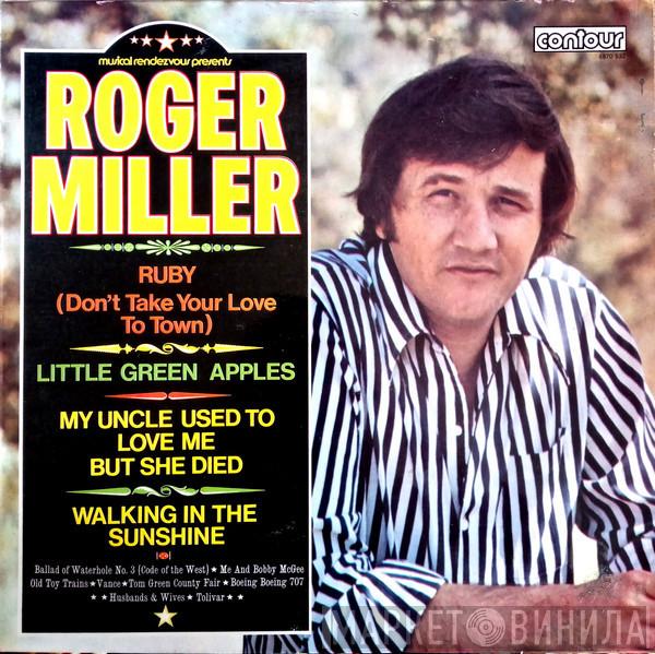 Roger Miller - Ruby (Don't Take Your Love To Town)