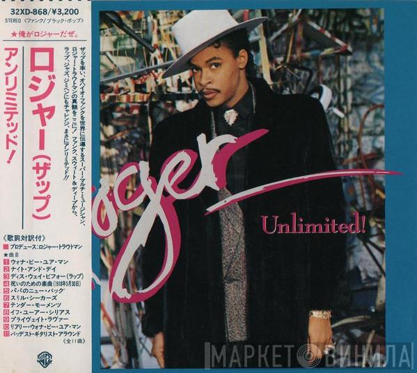  Roger Troutman  - Unlimited!