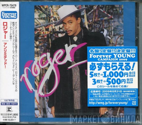  Roger Troutman  - Unlimited!