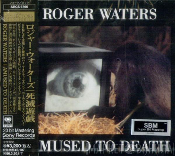  Roger Waters  - Amused To Death = 死滅遊戯