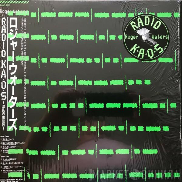  Roger Waters  - Radio K.A.O.S.