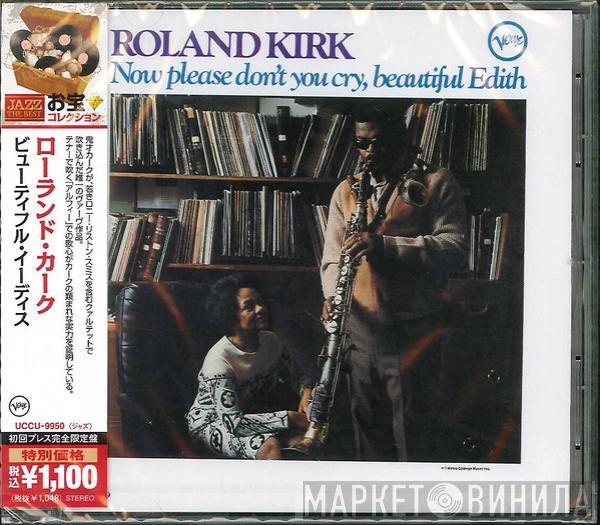  Roland Kirk  - Now Please Don't You Cry, Beautiful Edith