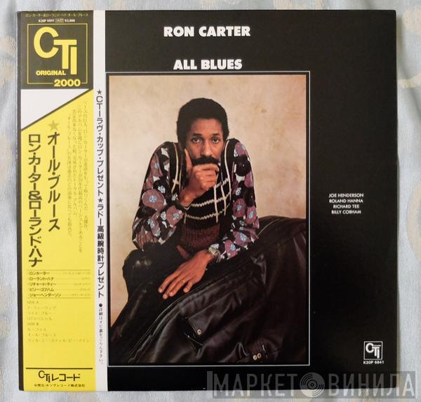  Ron Carter  - All Blues