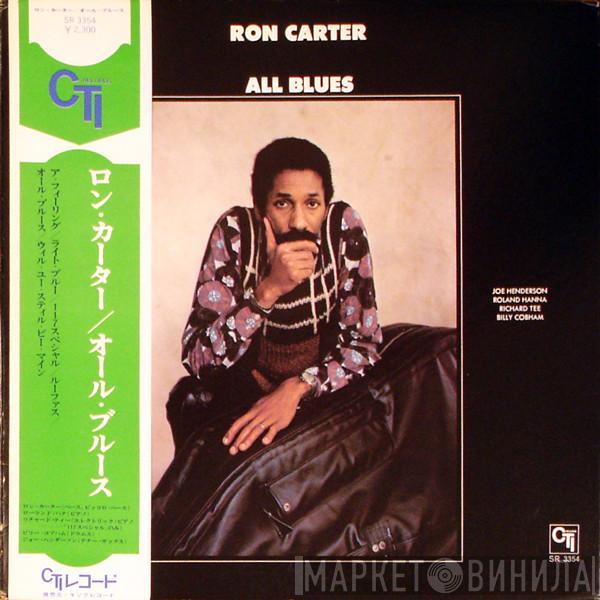  Ron Carter  - All Blues