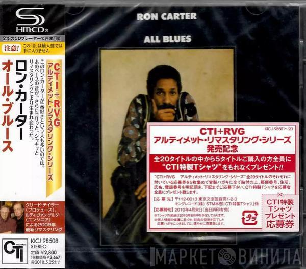  Ron Carter  - All Blues