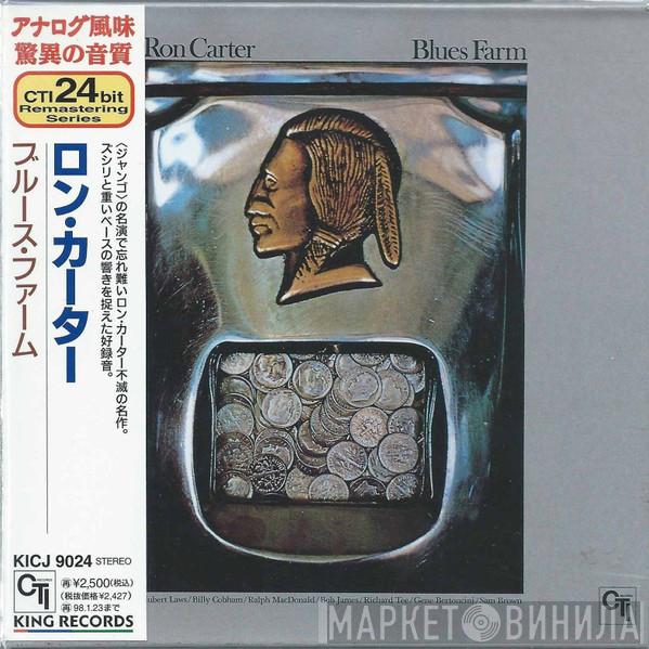  Ron Carter  - Blues Farm