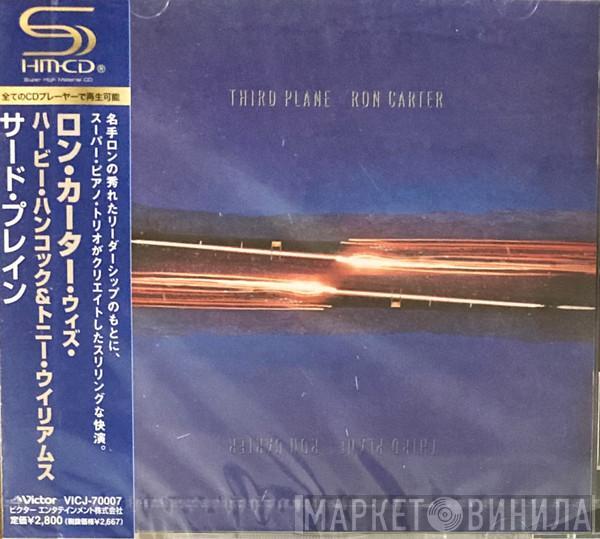  Ron Carter  - Third Plane