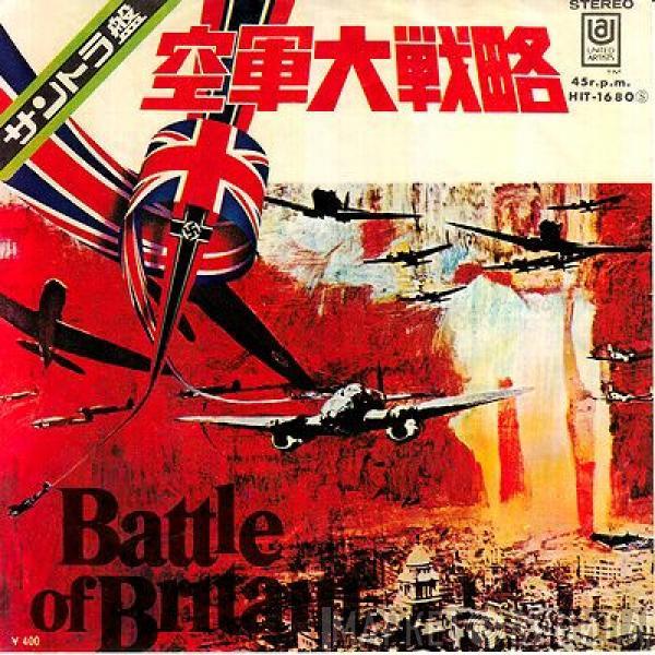  Ron Goodwin  - Battle Of Britain = 空軍大戦略