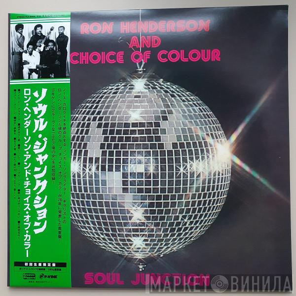 Ron Henderson , Choice Of Colour - Soul Junction