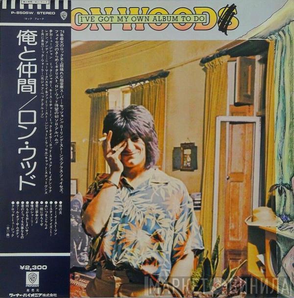  Ron Wood  - I've Got My Own Album To Do