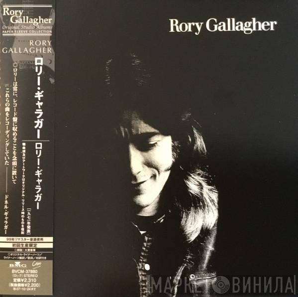 Rory Gallagher - Rory Gallagher
