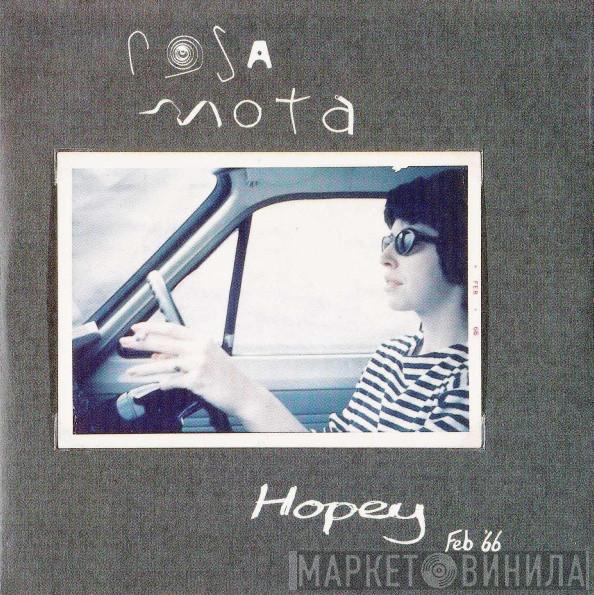 Rosa Mota - Hopey