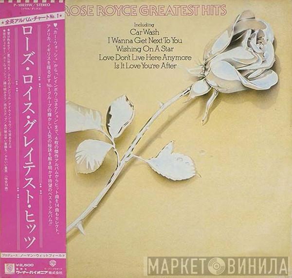  Rose Royce  - Greatest Hits