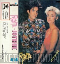  Roxette  - Joyride