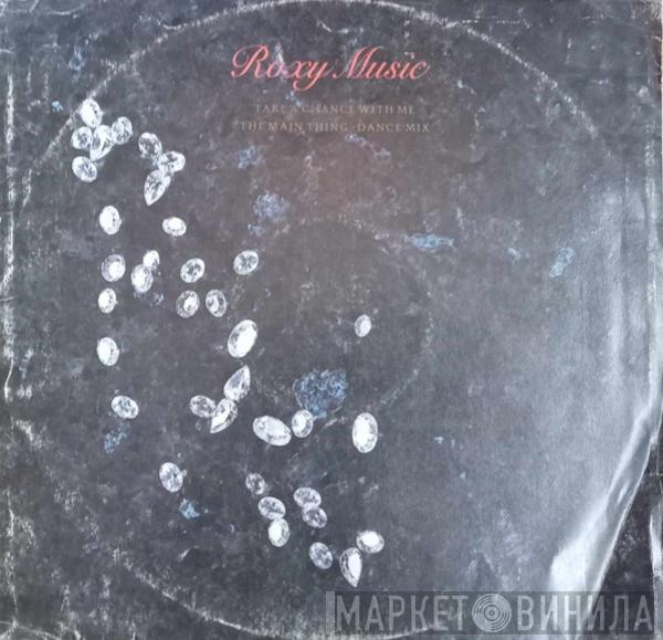  Roxy Music  - Take A Chance With Me / The Main Thing - Dance Mix