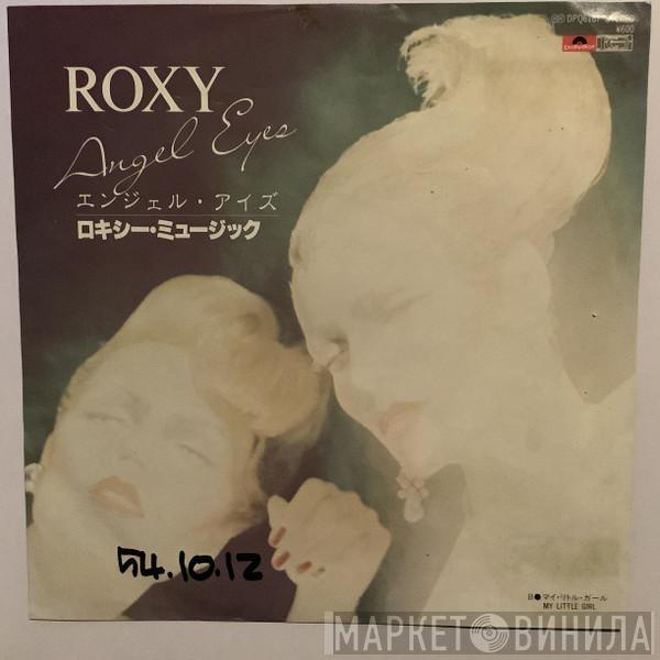  Roxy Music  - Angel Eyes = エンジェル・アイズ