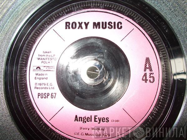  Roxy Music  - Angel Eyes
