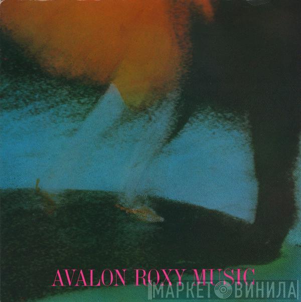 Roxy Music - Avalon